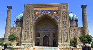 Front facade of the madrasa in the foreground