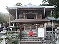 養老寺