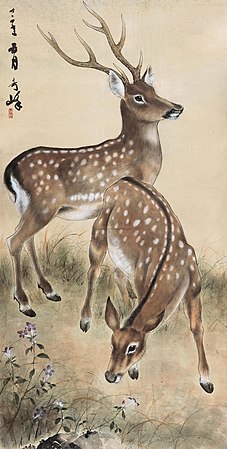 Deer (undated)