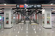 Concourse and the "Tile Porcelain" design ceiling and various ceramic exhibits