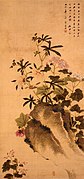 《四季花鳥圖（秋）》