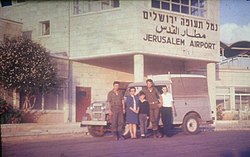 מסוף הנוסעים (1969) (בקדמת התמונה: טנדר שהורכב בחיפה, מסוג ויליס ג'יפ טנדר)