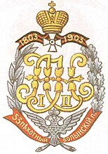 Нагрудный знак