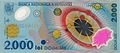 Image 46A 2000 Romanian lei polymer banknote (from Banknote)