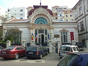 Villa « Constantinidis », abritant l'Alliance française.