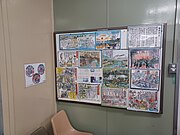 駅舎内の展示物