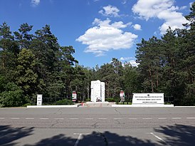 Мемориальный комплекс в Озаричах.