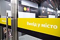 Мініатюра для версії від 01:21, 28 грудня 2021