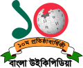 লোগো৬