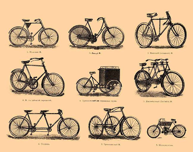 Brockhaus-Efron Velosipedy2