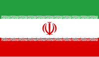 Flag of Iran with "Allah" written on it