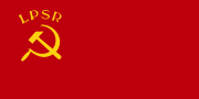 拉脫維亞蘇維埃社會主義共和國 (1940–1953)