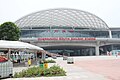 Guangzhou South Railway Station