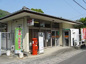 本島郵便局（香川県）