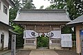 Ishizuchi Shrine's Shinmon, a traditional gate