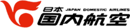 日本国内航空のロゴマーク