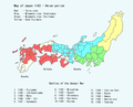 Il dominio del clan Minamoto in Giappone (1183)