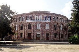 Martuni House of Culture ("The Opera")