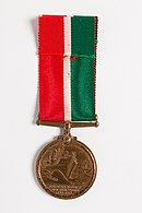 Mercantile Marine War Medal