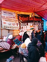 A poster of Shaheenbagh protest describing not to give money to any protesters or volunteer to join the protest