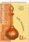 Azerbaijan postage stamp issued in 2014[13]