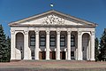 Opera and Drama Theatre, designed by Semyon Fridlin