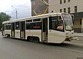 Upgraded KTM-19 Tram
