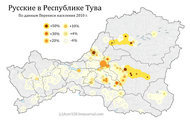 Pourcentage de Russes par localité