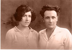 אליעזר שמאלי ביום חתונתו עם שושנה ב-1928.