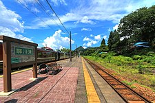 Platform