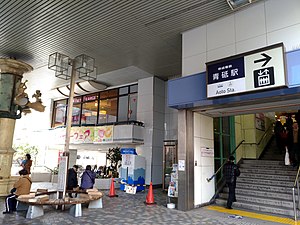 車站出入口（2017年3月20日）