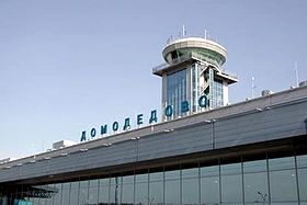 Image illustrative de l’article Aéroport de Moscou-Domodedovo