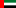 Bandera de Emiratos Árabes Unidos