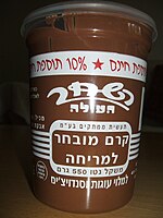 כשר לפסח - לאוכלי קטניות בלבד!