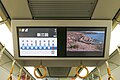 LCD passenger information display