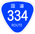 National Route 334 shield