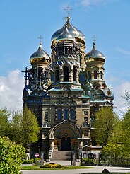 St. Nicholas Russian Orthodox Naval Cathedral (1901–1903), architect Vasily Kosyakov