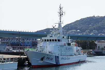 Сторожевой корабль типа «Токара» (PM34)[яп.], построенный на предприятии Yokohama Shipyard Tsurumi Works («Цуруми кодзё») в Иокогаме в 2010 году