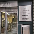 文化部の館銘板