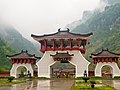 Tianmen Mountain National Park entrance