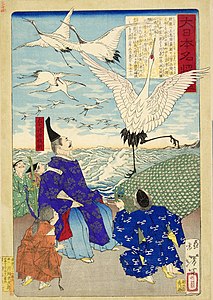 Minamoto no Yoritomo and his retainers releasing cranes to mourn for the war dead in the Mutsu and Dewa Conquest.