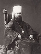 Metropolitan Vladimir of Kiev, the first bishop to be martyred at the time of the Russian Revolution