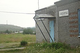 Khibiny (oblast de Mourmansk)