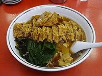 パーコー麺