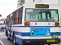 荒尾市交通局からの移管車 エアロスター