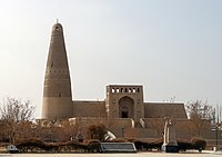 Emin Minaret