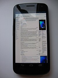 Image illustrative de l’article Galaxy Nexus