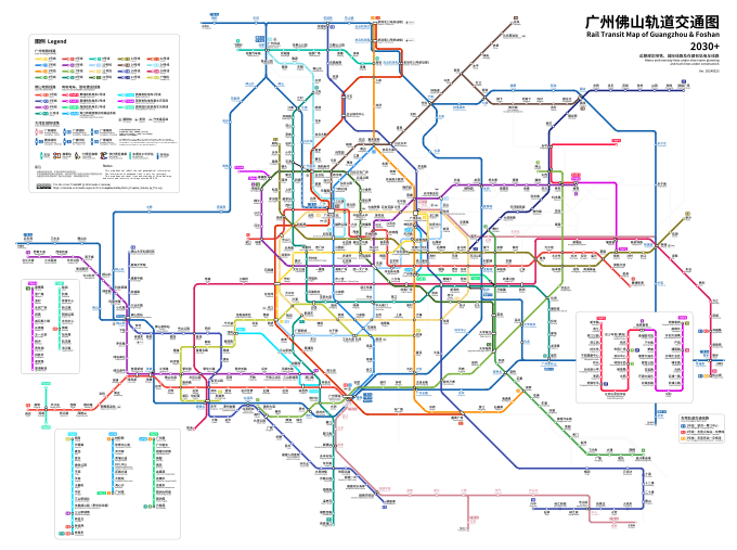The planned urban rail transit network map of Guangzhou and Foshan in the future