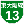 H13