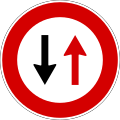 Give priority to vehicles from opposite direction